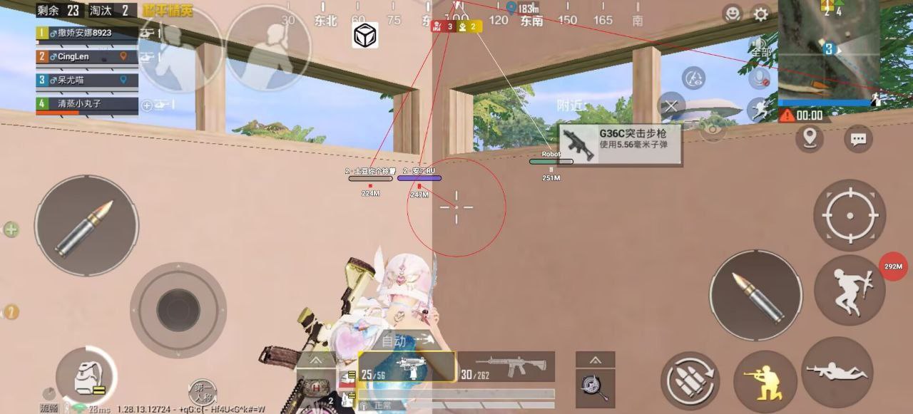 和平精英免费开挂的软件 - 无卡密直接下载安装